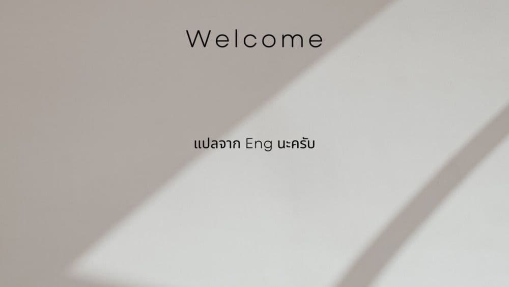 I Was Dismissed From the Hero 3 27